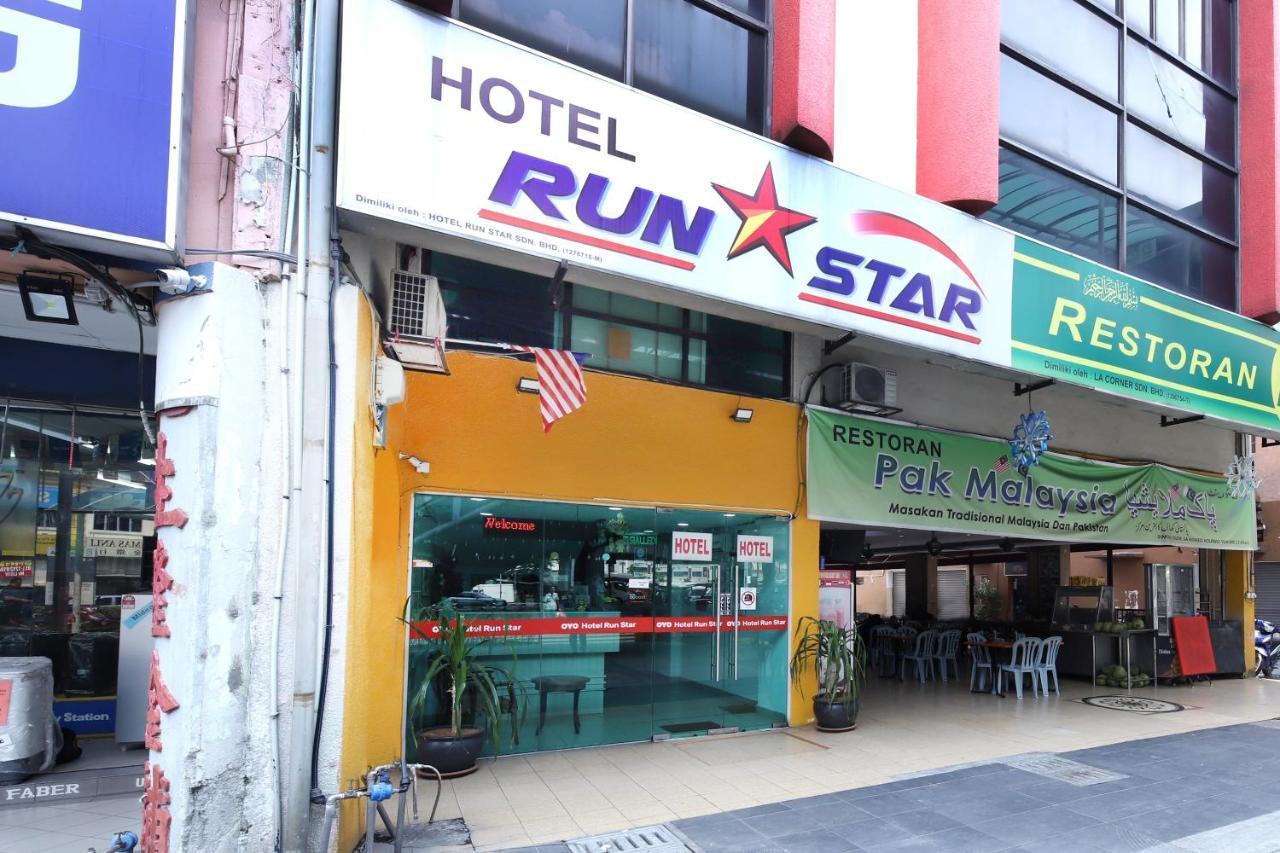 קואלה לומפור Oyo 805 Hotel Run Star מראה חיצוני תמונה