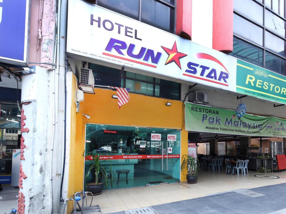 קואלה לומפור Oyo 805 Hotel Run Star מראה חיצוני תמונה